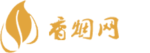 一手货源渠道香烟价格